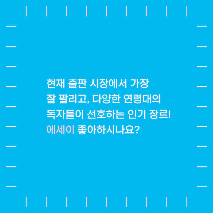 카드뉴스1