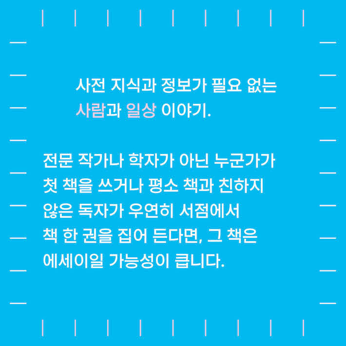 카드뉴스2
