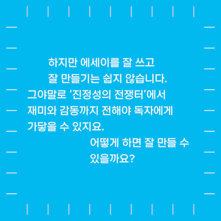 카드뉴스3