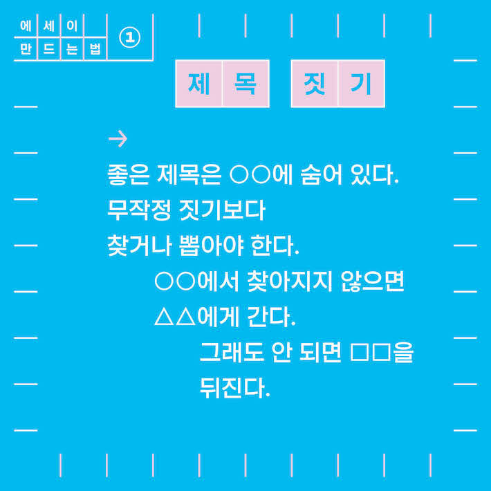 카드뉴스4