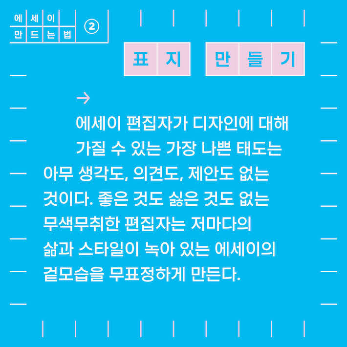 카드뉴스5
