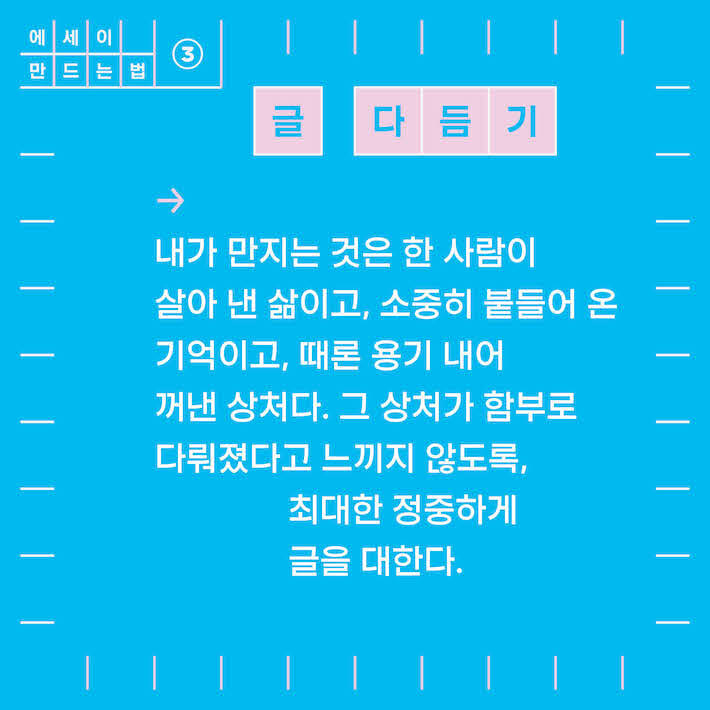 카드뉴스6