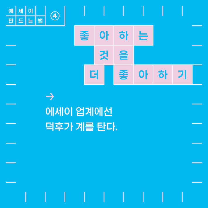 카드뉴스7