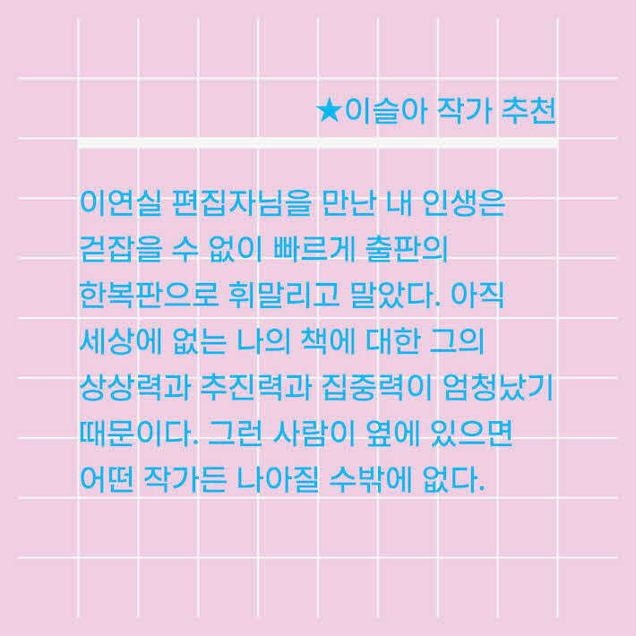 카드뉴스8