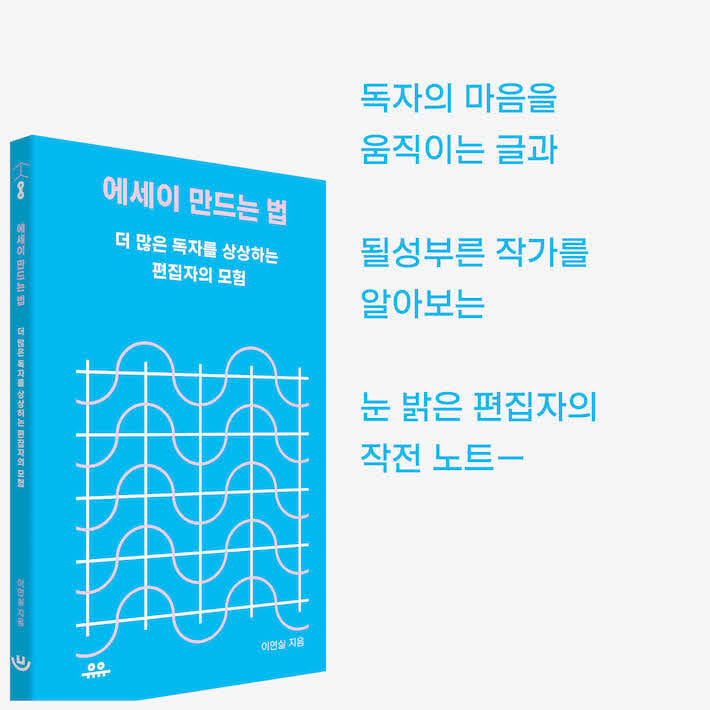 카드뉴스9