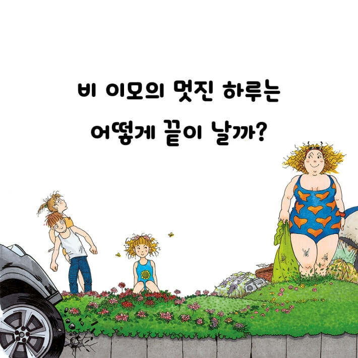 카드뉴스5