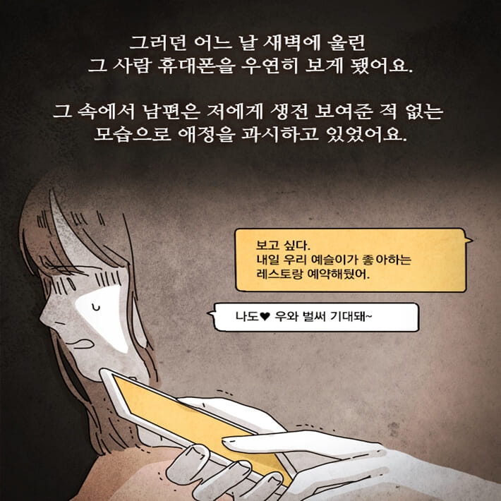 카드뉴스2