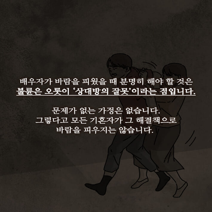 카드뉴스8