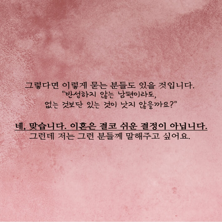 카드뉴스9
