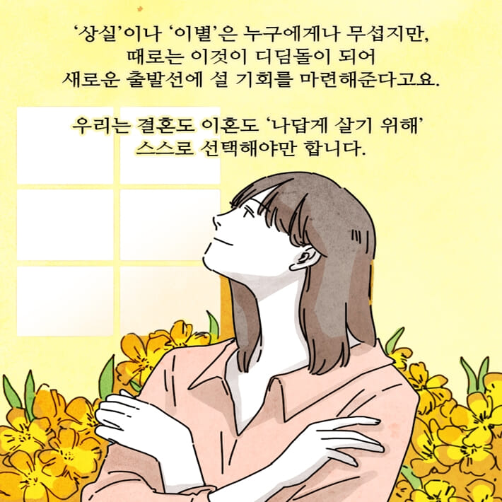 카드뉴스10