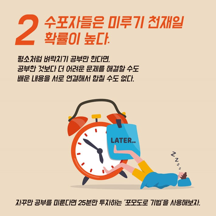 카드뉴스5