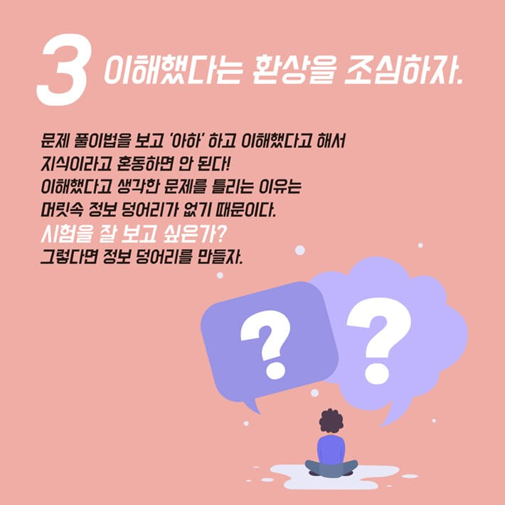 카드뉴스7