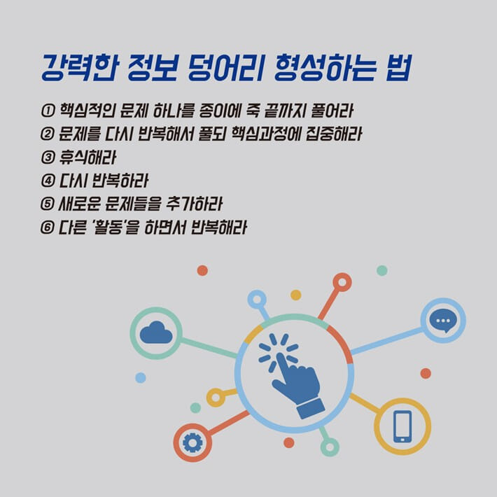 카드뉴스8