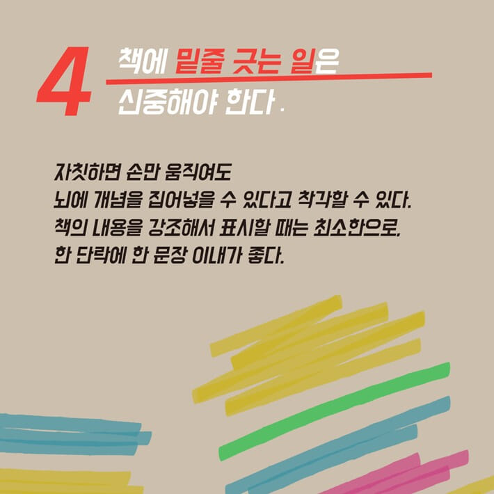 카드뉴스9