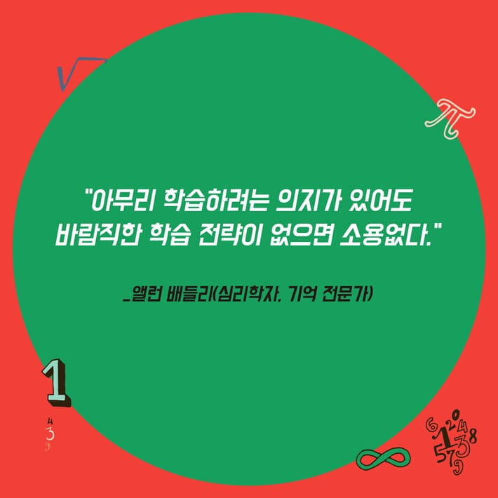 카드뉴스10
