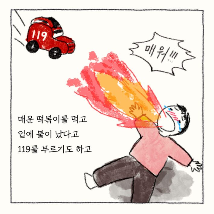 카드뉴스2