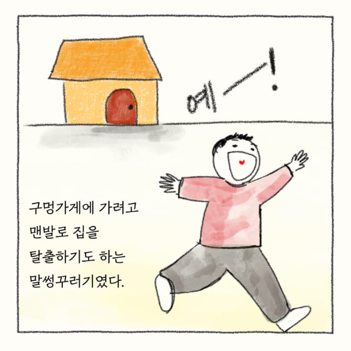 카드뉴스4