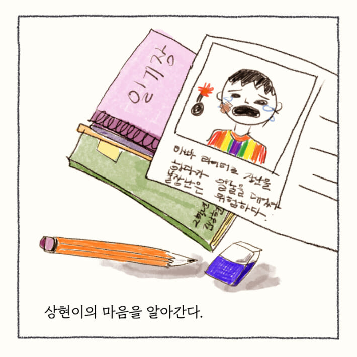 카드뉴스7