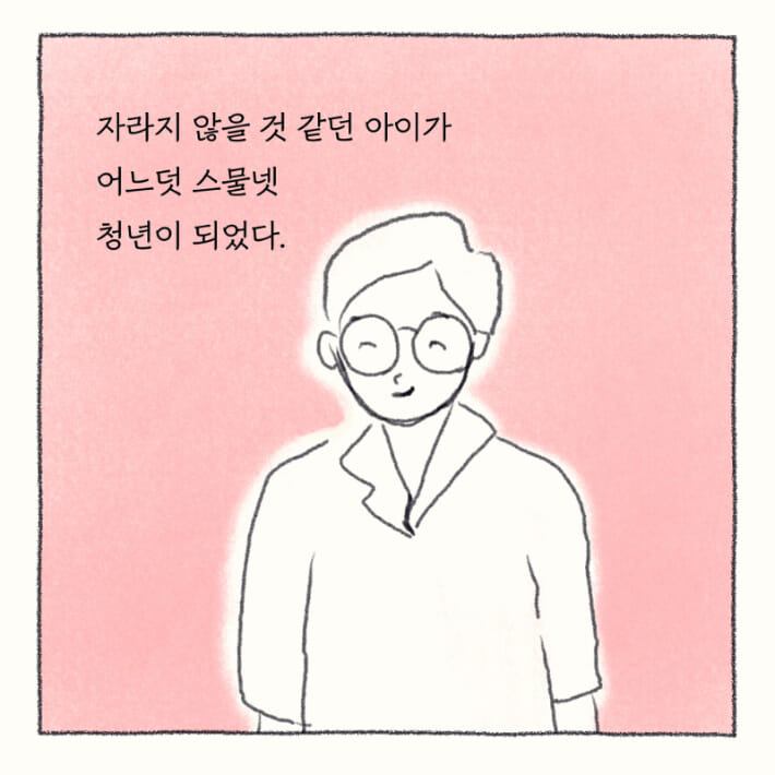 카드뉴스8