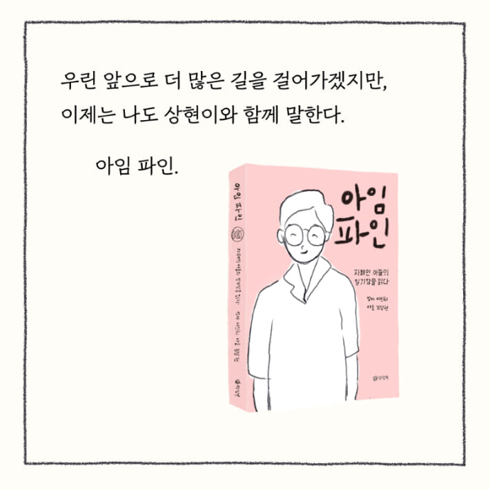카드뉴스9