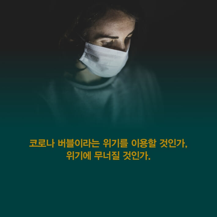 카드뉴스8