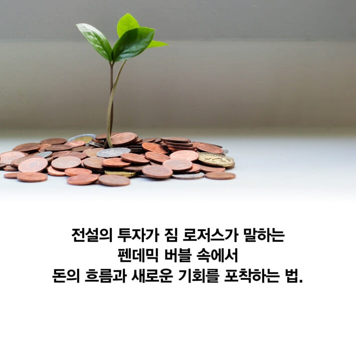 카드뉴스9