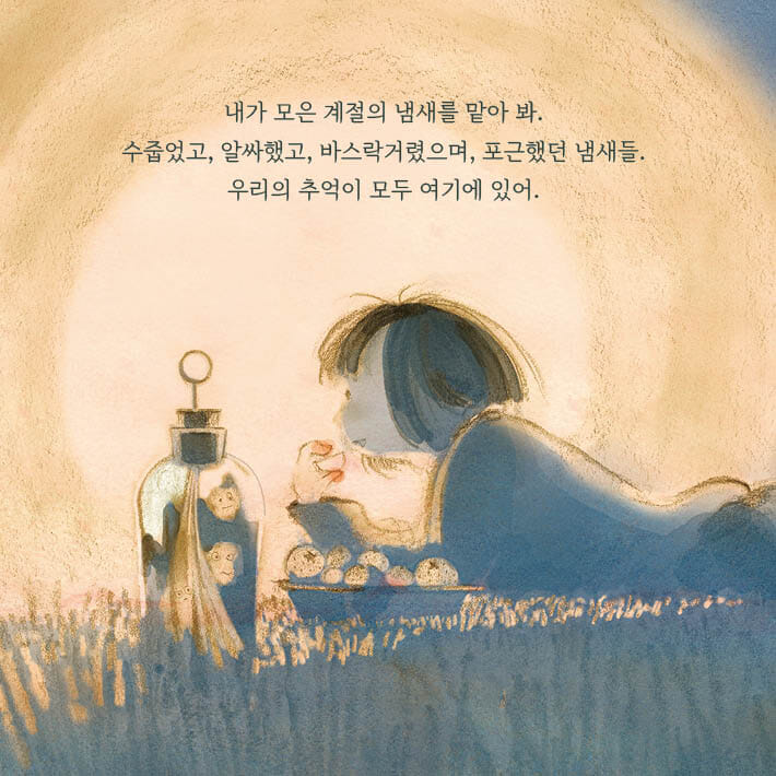 카드뉴스7