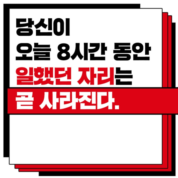 카드뉴스0