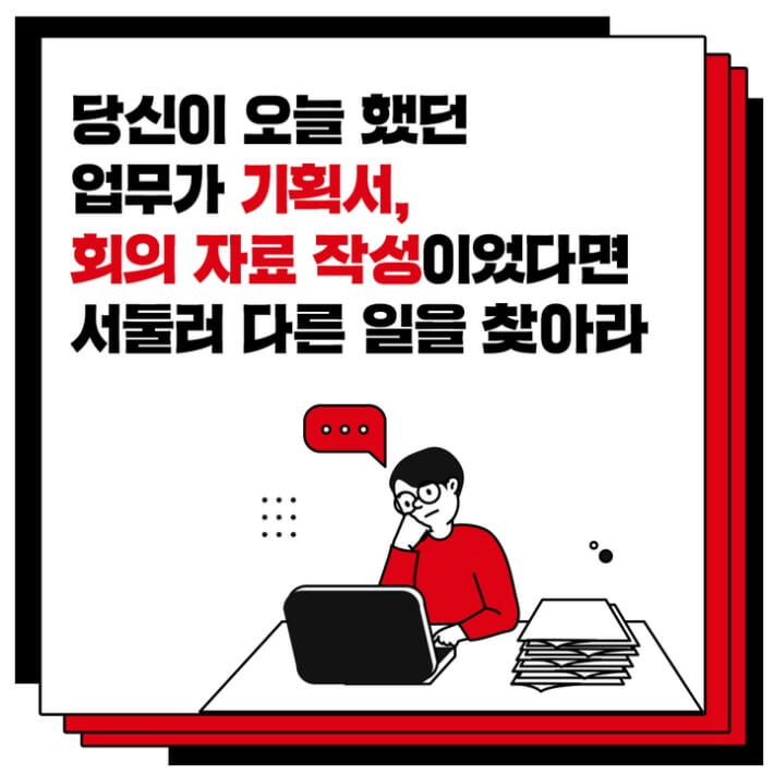 카드뉴스1