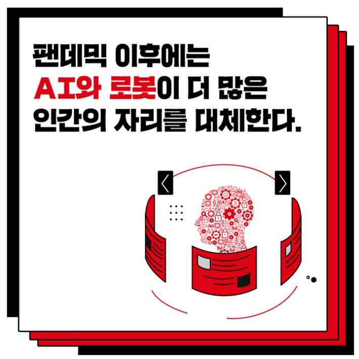 카드뉴스2