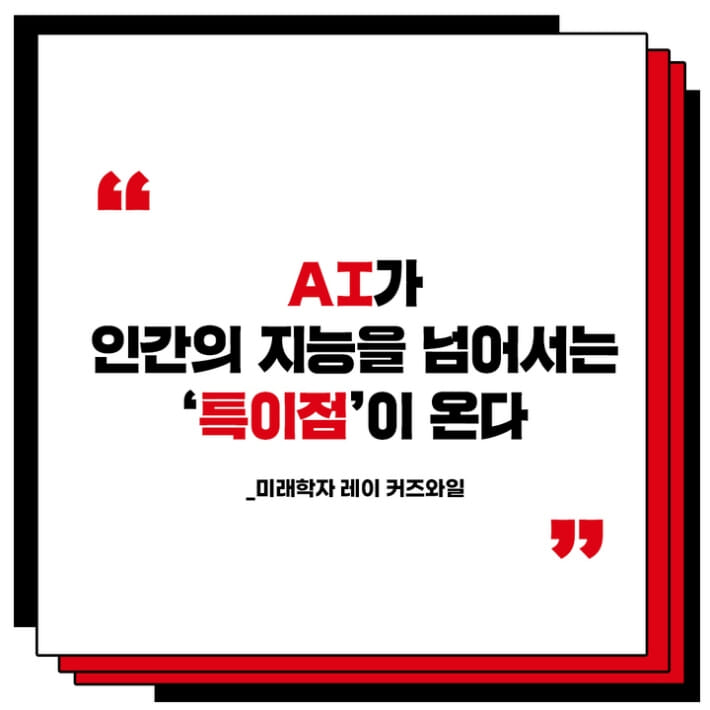 카드뉴스4