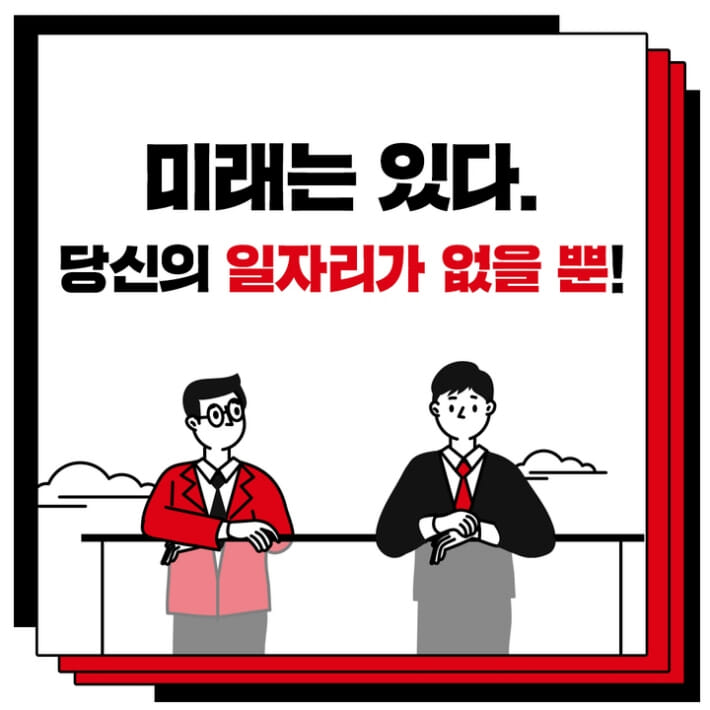 카드뉴스5