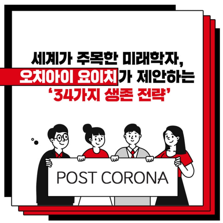 카드뉴스6