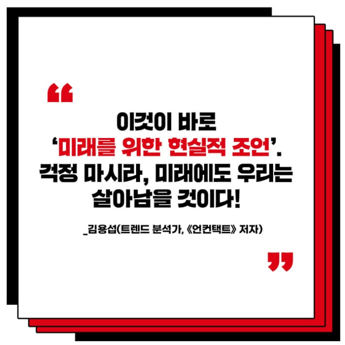 카드뉴스8