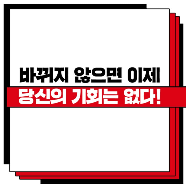 카드뉴스9