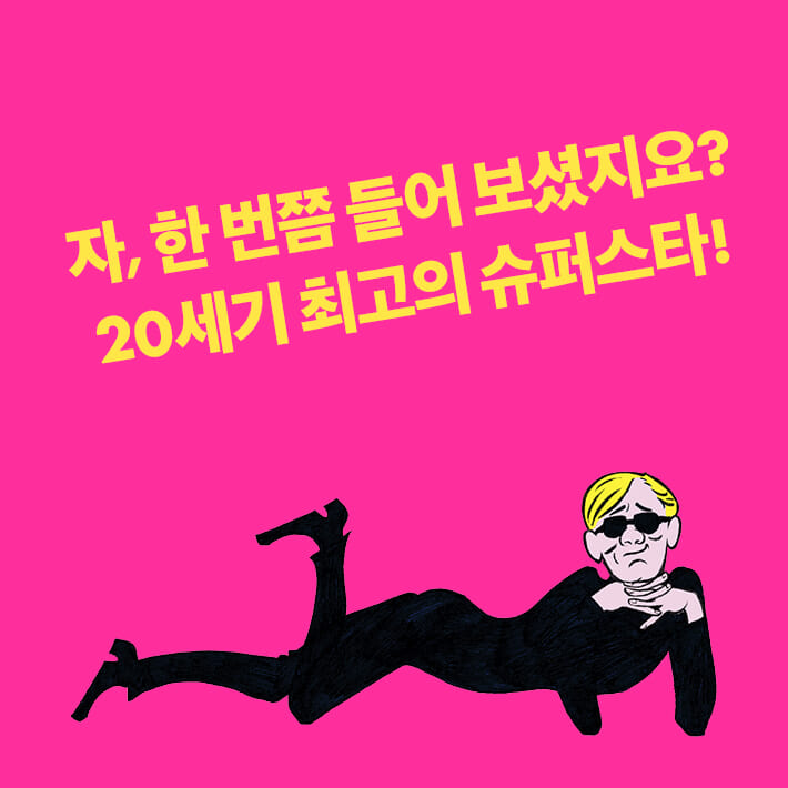 카드뉴스0