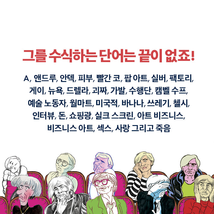 카드뉴스2