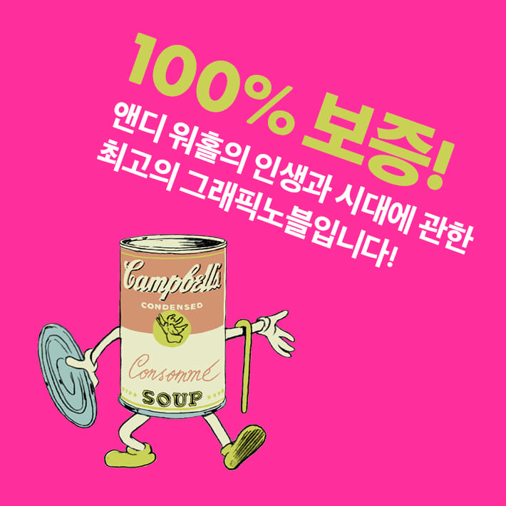카드뉴스4