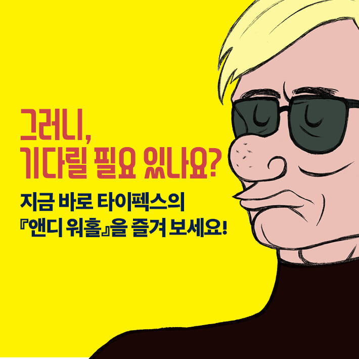 카드뉴스6