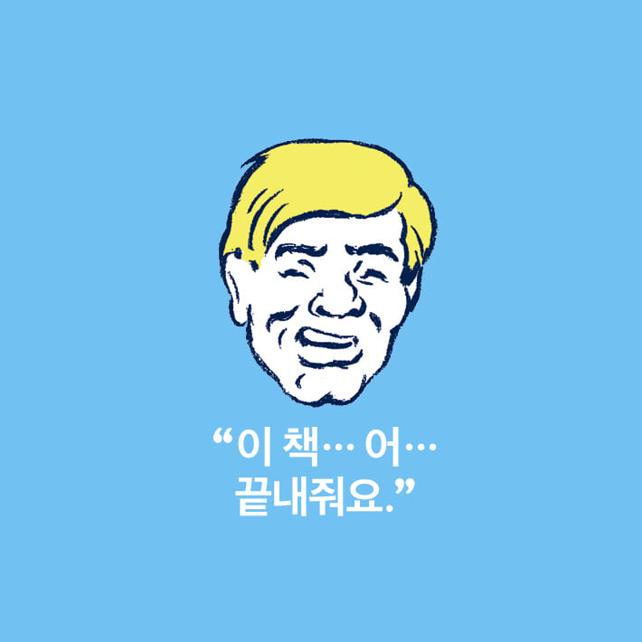 카드뉴스7