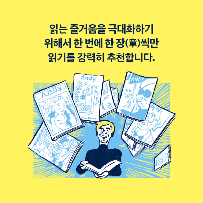 카드뉴스8