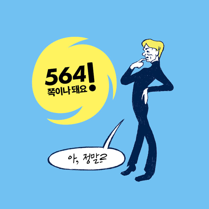 카드뉴스9