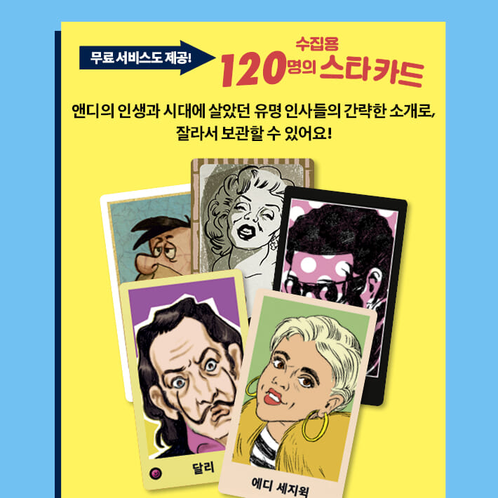 카드뉴스10