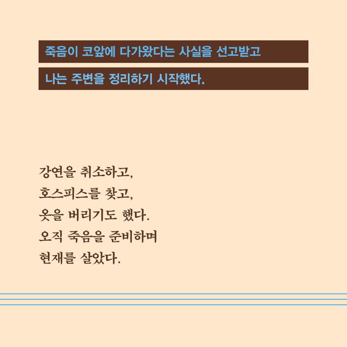카드뉴스2