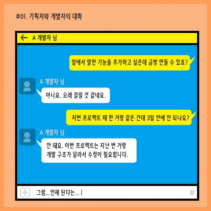 카드뉴스4