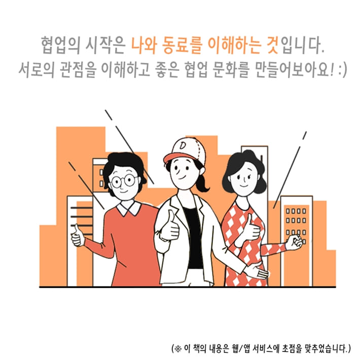 카드뉴스9
