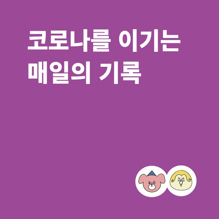 카드뉴스0