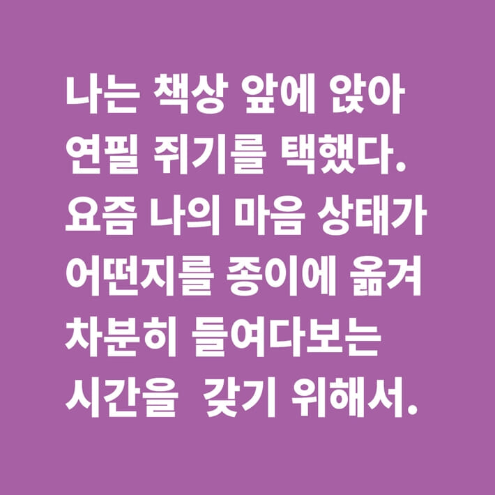 카드뉴스4