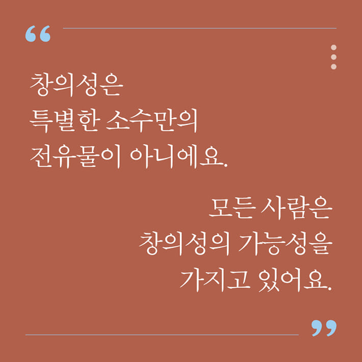 카드뉴스4