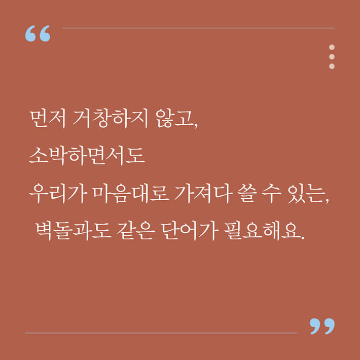 카드뉴스6